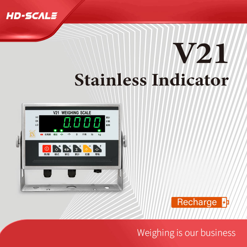 V21不锈钢显示器